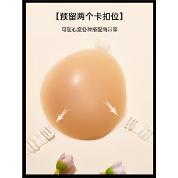 4厘米加厚硅膠胸貼平胸專用饅頭杯隱形文胸無肩帶游泳溫泉小胸