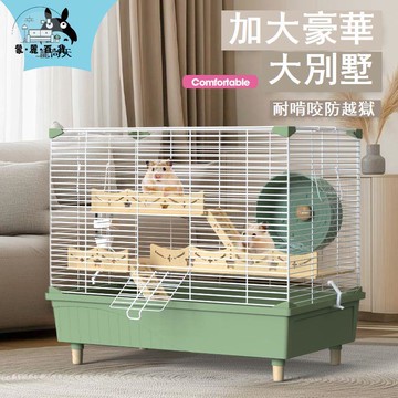 免運 狗籠 貓籠 寵物籠子 狗窩 貓窩 寵尚天倉鼠籠子金絲熊超大豪華別墅60大空間專用房子套餐用品齊全工廠現貨直銷 特惠/全館折扣 店長精選 m5630