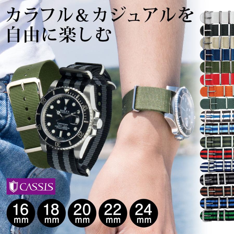 時計ベルト／エレファント／グレー系／22-18／ML 腕時計ベルト バンド ナイロン TYPE NATO S 18mm 20mm 22mm 24mm