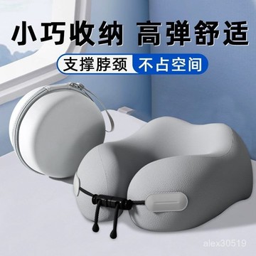 便捷u型枕脖枕護頸旅行飛機枕頭便攜式必備神器高鐵坐車支撐力強