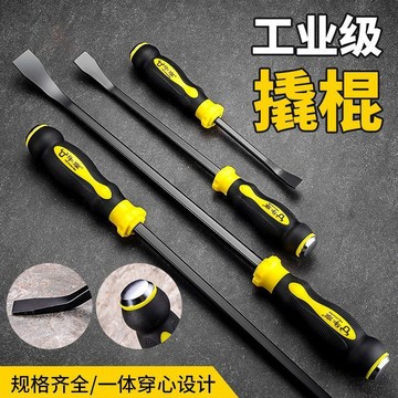 新款【upton】多功能新款汽修扒胎工具翹板起釘器撬槓貨車汽修輪胎拆卸汽修工具