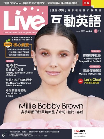 【電子書】Live互動英語2021年6月號