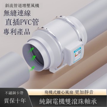 強吸力斜流管道風機靜音換氣扇衛生間工業級管道抽風機廚房排風扇【DD1113001】