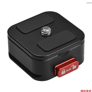 相機安裝適配器,帶 1/4 英寸適配器快速安裝合金快速釋放快速釋放板設置,帶 1/4 板 Qr 板安裝適配器快速板相機安