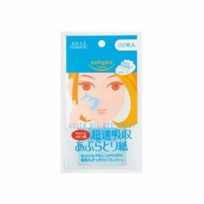 ソフティモ　超速吸収　あぶらとり紙　大判サイズ　マイナスイオン紙　(150枚入)