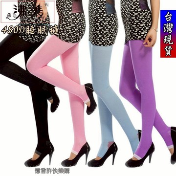 憶香許快樂購 480D 長款 睡眠褲襪 夜間空調襪 美腿襪 夜間睡眠褲襪 彈力襪 親膚舒適 高彈力透氣纖維 夜間修飾配件