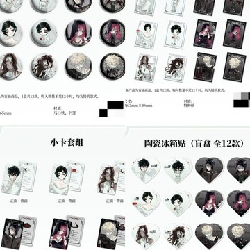 首單爆殺🚚正版代購 三月獸CAFE×異形舞臺聯動主題店周邊新品徽章小卡貼紙