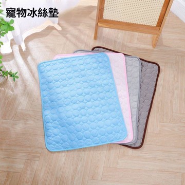 寵物冰絲涼感墊 寵物涼蓆 寵物涼墊 寵物冰絲墊 夏季寵物冰墊 狗狗涼席墊耐咬降溫透氣冰絲墊 貓狗涼墊睡墊寵物用 田螺精選