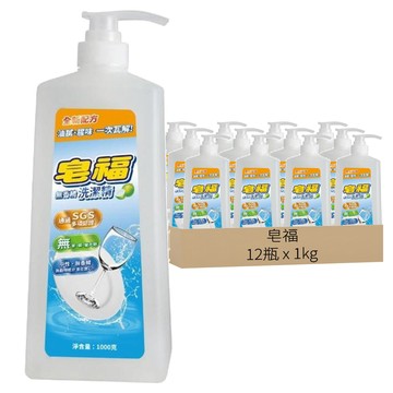 皂福 無香精洗潔精  1kg  12瓶