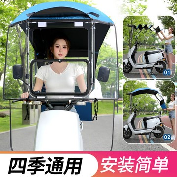 免運 機車雨棚 機車雨傘 遮陽傘 新款機車加固可折疊加寬雨棚蓬防風防雨防曬遮陽傘摩托車折疊棚 八折下殺 特價出 快速出貨