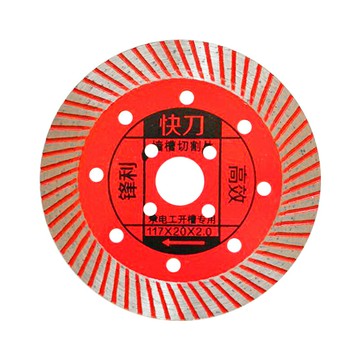 石材切割片110鋒利114干掛片115墻槽切割片117大波紋開槽125多孔