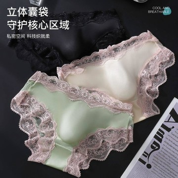✨蝦皮優選熱賣🌸男士內褲2026新款性感超薄蕾絲U凸大囊袋單層襠半透明潮流三角褲