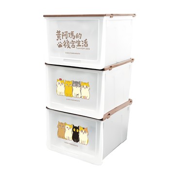 收納王妃 黃阿瑪的後宮生活 滑蓋式收納盒 33 x 26.5 x 21.5cm 3入  貓朋友們  1組
