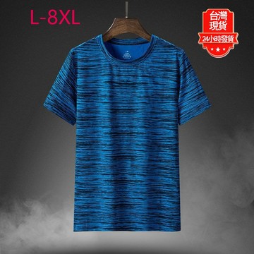 【台灣現貨】L-8XL大尺碼速乾圓領短袖 排汗衫 涼感衣 排汗衣 速乾衣 吸濕排汗衣 運動上衣 短袖T恤 涼感T恤