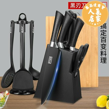 刀具組/刀具套裝 德國菜刀菜板二合一廚房刀具套裝全套家用切片刀廚刀輔食砧板組合