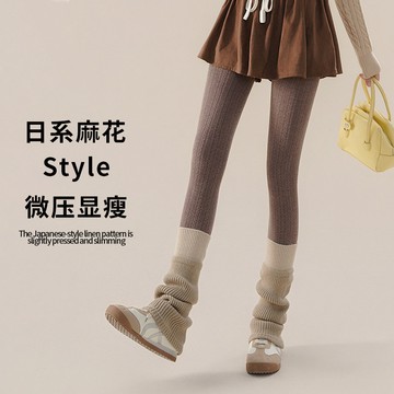 台灣出貨 日系麻花加絨連褲襪女微壓針織顯瘦秋冬燕麥甜美lolita奶白色褲襪