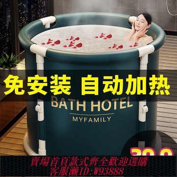 折疊浴桶 泡澡桶大人家用可折疊浴桶全身成人兒童可坐浴盆免安裝保溫洗澡桶