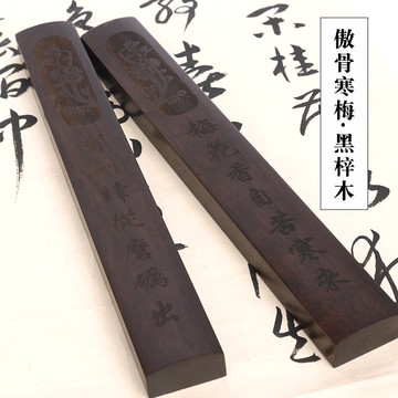 天然實木真木頭加重木加長毛筆字書法練習壓紙枕木黑梓木鎮紙木鎮尺壓條創意雕刻30cm長