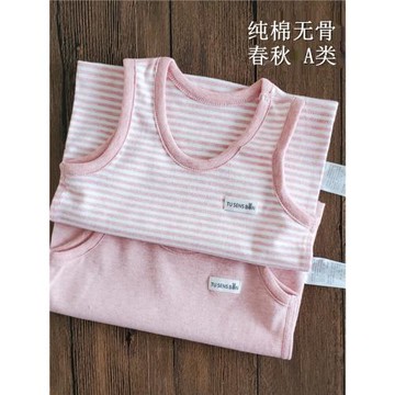 兒童背心女童寶寶春秋冬純棉無骨A類無熒光保暖中厚棉毛打底背心