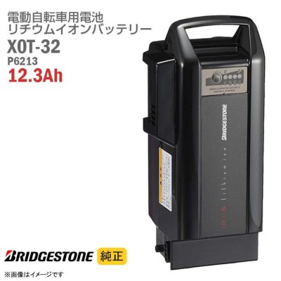 電動自転車 中古の検索結果 | LINEショッピング