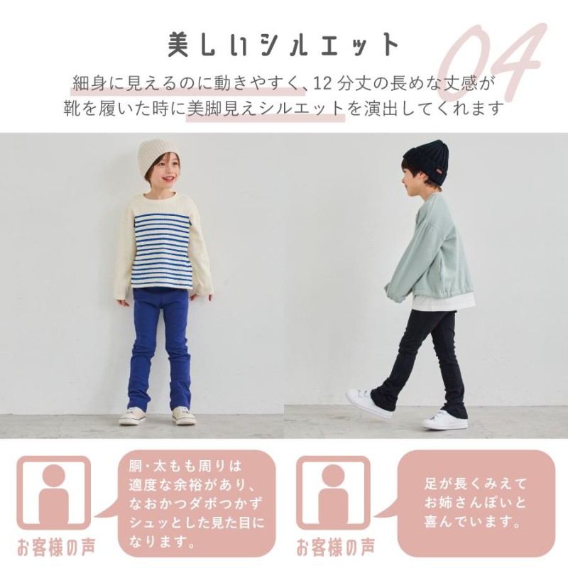 子供服 パンツ ストレッチパンツ 男の子 女の子 ズボン キッズ ロング