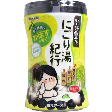 日本【白元】濁湯紀行入浴劑－回青橙香