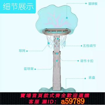 【全網低價 可打統編】兒童籃球架室內家用籃球框可升降幼兒園寶寶加厚注水投籃架玩具