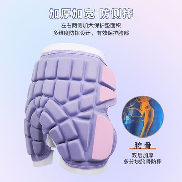 「新品首賣」保暖防寒防摔褲 加厚防撞滑雪護膝 護臀墊屁股墊 戶外運動運動護具 防滑耐磨直排輪滑冰滑板滑雪護具 防摔墊護臀