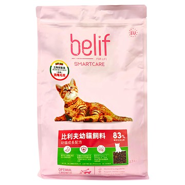 belif 比利夫 幼貓成長配方乾飼料  2.5kg  1袋