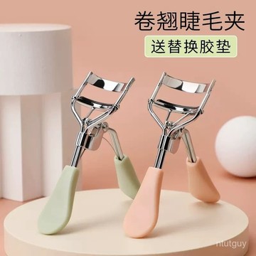 新款初學睫毛夾便攜式捲翹持久定型不夾眼皮女睫毛器局部太陽花 Y15O