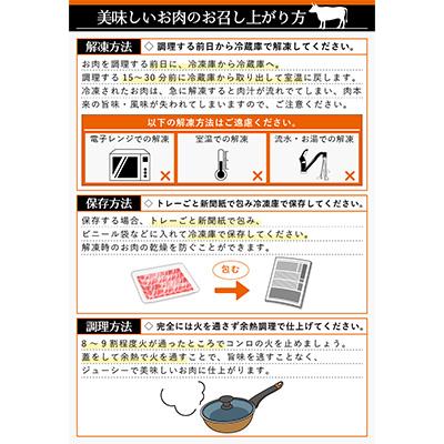 ふるさと納税 越前町 若狭牛のA4等級以上を厳選! 牛肩ロース すき焼き用 350g(牛脂付き)