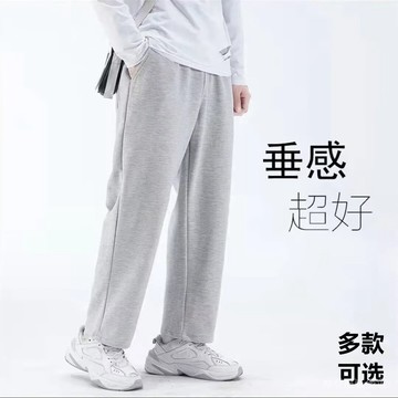 ✨新春新品✨垂墜感 直筒褲 男士 夏春秋季 學生 運動褲 寬鬆 褲子 男 休閒 潮流 直筒 闊腿 衛褲     TSAM