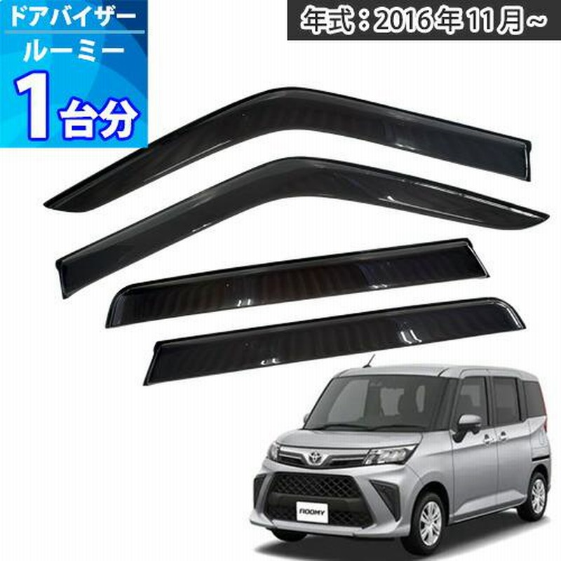トヨタ タンク取扱書 TANK タンク (型式M900A/M910A) 2018年