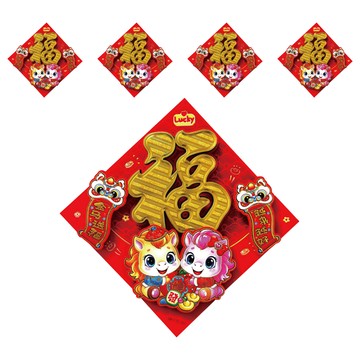 小麥購物 植絨燙金立體福字門貼5件組 CNY045 金馬送福  混和顏色  33cm