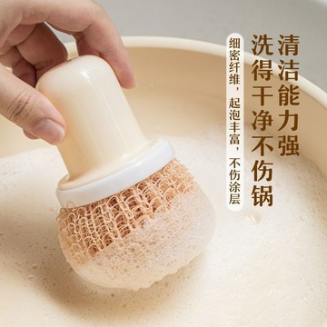 樹可家用纖維納米清潔球不傷鍋手柄不粘鍋專用清洗鍋刷廚房清潔刷 鐵球刷 清潔刷 鋼絲刷 洗鍋刷 HLJ