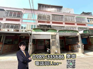 ☀️樂咖☀️和美消防隊❗️朝南靜巷❗️臨路車庫透天｜彰化縣和美鎮義安路