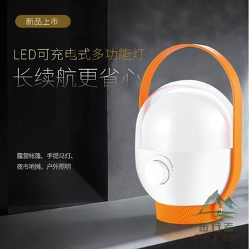 馬燈led 家用應急野露營地戶外照明手提充電