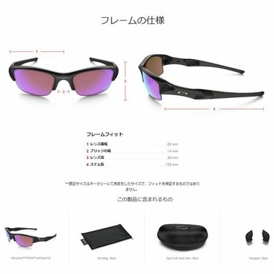日本正規品 オークリー（OAKLEY） FLAK JACKET（フラック
