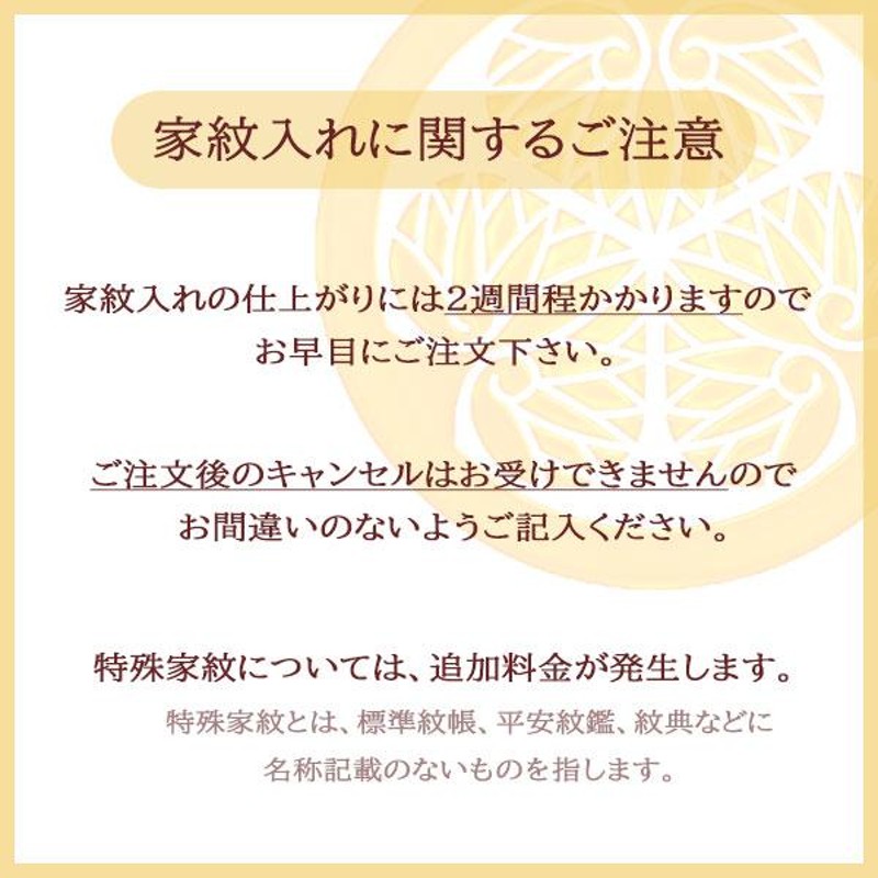 提灯 盆提灯 葬儀 年忌 法要 法事 新盆 行燈 行灯 [あかり 神式 小 紋典 木製 一対 箱入り 家紋付き 0860] | LINEブランドカタログ