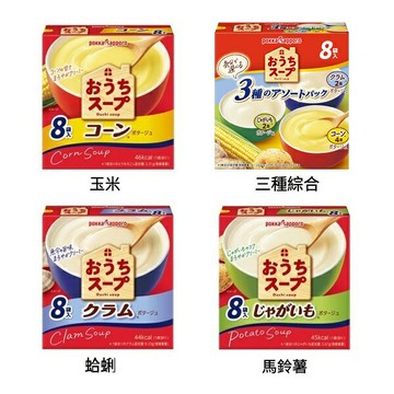 (特價)【江戶物語】Pokkasapporo POKKA  玉米/蛤蠣/馬鈴薯/綜合濃湯 8袋入 沖泡濃湯 日本進口