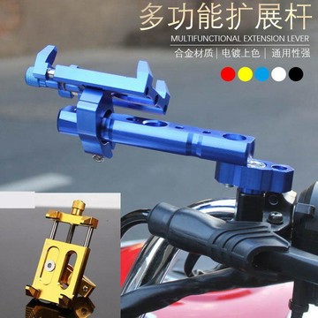 新款【upton】鋁合金摩托車手機導航支架電動車機車車載手機架通用防震金屬支架