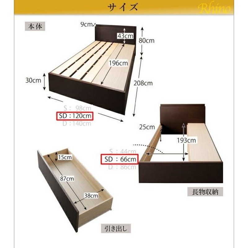 セミダブルベッド 一人暮らし マットレス付き チェスト ベッド下 収納