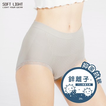 SOFT LIGHT - 「逆齡回歸」骨盆矯正無縫內褲