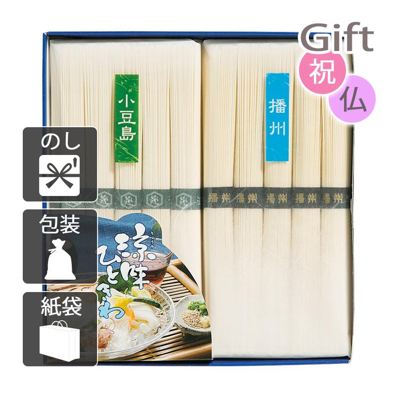 内祝 快気祝 お返し 出産 結婚 そうめん 内祝い 快気祝い 涼のおもむき そうめん詰合せ