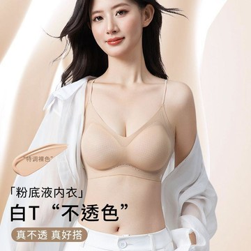 DUYI~夢詩 內衣女吊帶無痕防透聚攏上託小胸美背薄款透氣文胸罩