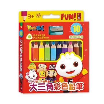 📚三三童趣鋪📚 風車 兒童繪畫大三角彩色鉛筆-FOOD超人 彩色鉛筆  三角筆 多色 塗鴉 不易斷