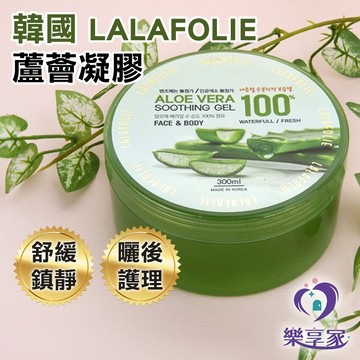 韓國 LALAFOLIE 蘆薈凝膠 300mL【快速出貨】舒緩鎮靜肌膚 蘆薈保濕 打造水潤光滑肌 曬後護理必備