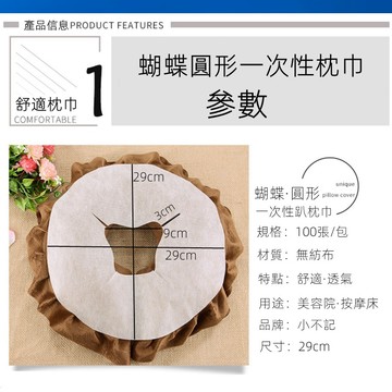 小不記 24H台灣出貨 十字洞巾 一次性臉巾 臉趴巾 美容洞巾 按摩床臉巾 拋棄式不織布臉巾 不織布臉巾
