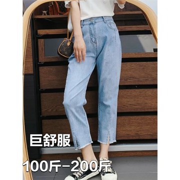 200斤 大碼女裝胖mm顯瘦夏松緊腰牛仔褲開叉九分褲女薄軟天絲面料