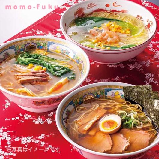 GOKUI-極意-ラーメンセット(3食入り)